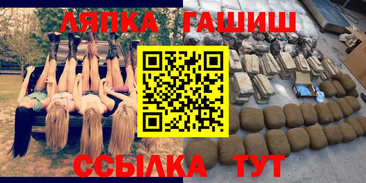 Гашиш ice o lator  Гашиш hashish  Гашиш  Кунгур  Вход с VPN 
