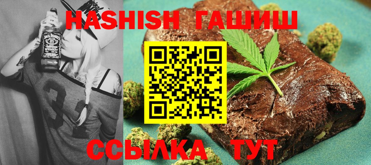 ГАШ Cannabis Кунгур