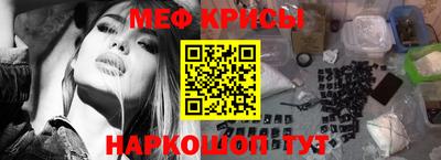 мескалин Ипатово