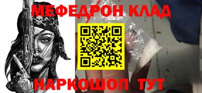 прущая мука Ирбит