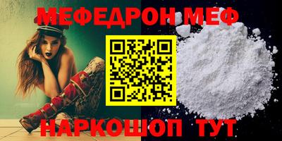 прущая мука Ирбит