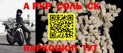 apvp Изобильный