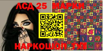 мескалин Ипатово