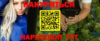 мескалин Ипатово