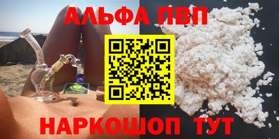 мескалин Ипатово