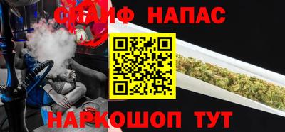 гашишное масло Усть-Джегута