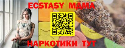 мескалин Ипатово