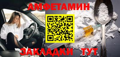 мескалин Ипатово