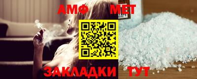 мескалин Ипатово
