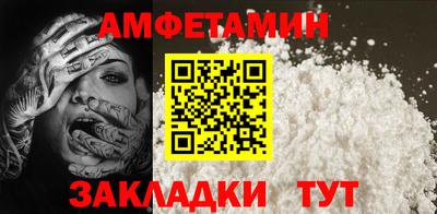прущая мука Ирбит