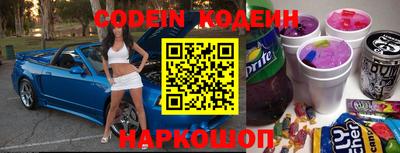 мескалин Ипатово