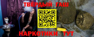 мескалин Ипатово