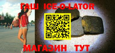 мескалин Ипатово