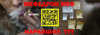 мескалин Ипатово