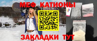 прущая мука Ирбит