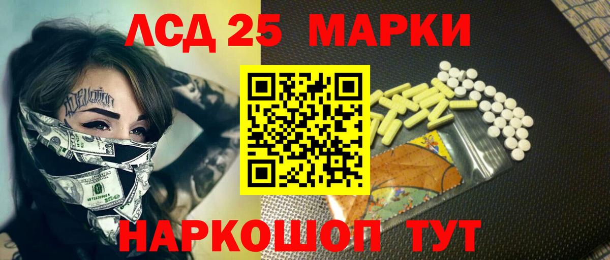 блэк спрут зеркало  Вход с VPN  Кунгур  LSD-25 экстази кислота  LSD-25 экстази кислота 