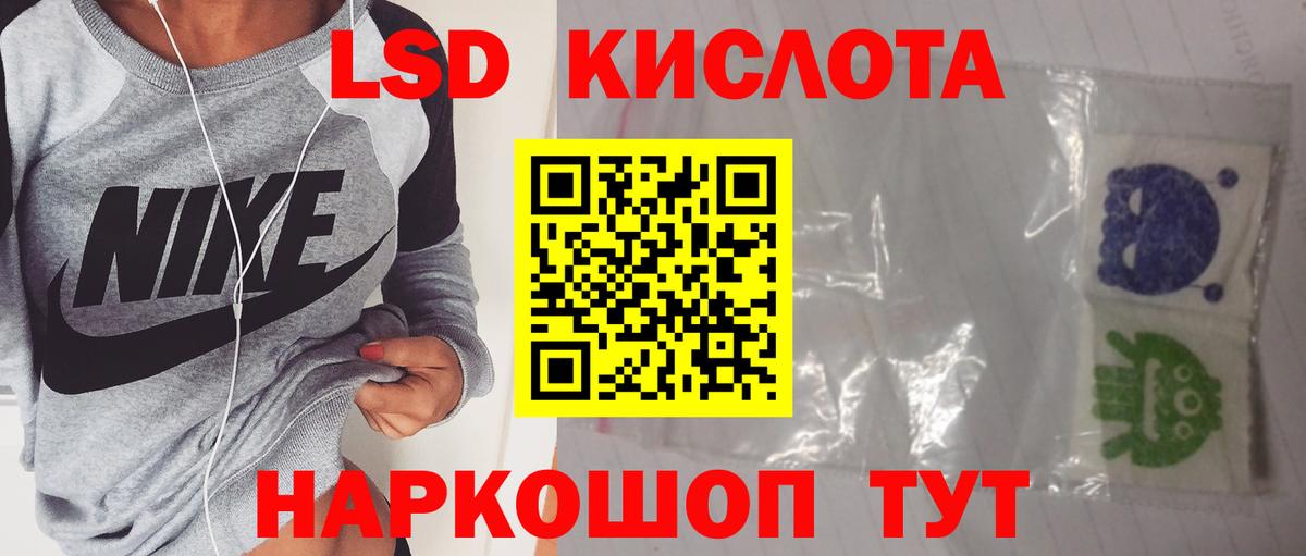 Лсд 25 экстази ecstasy Кунгур