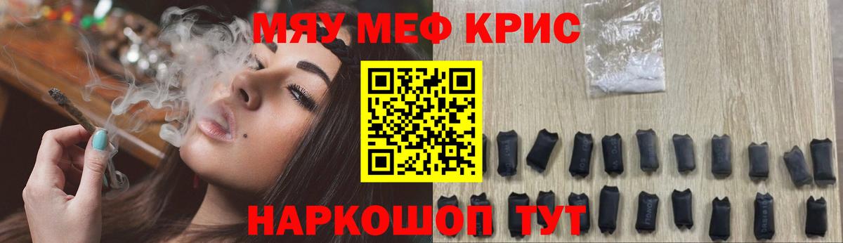 МЕФ мука Кунгур