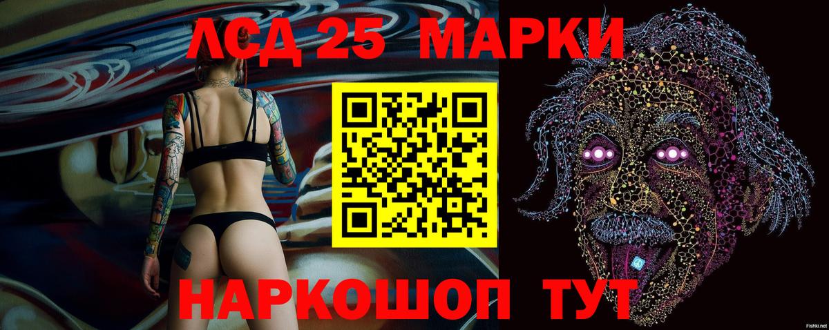 Бошки Шишки  Вход с VPN  Кунгур  Мефедрон   Цена  КОКАИН 