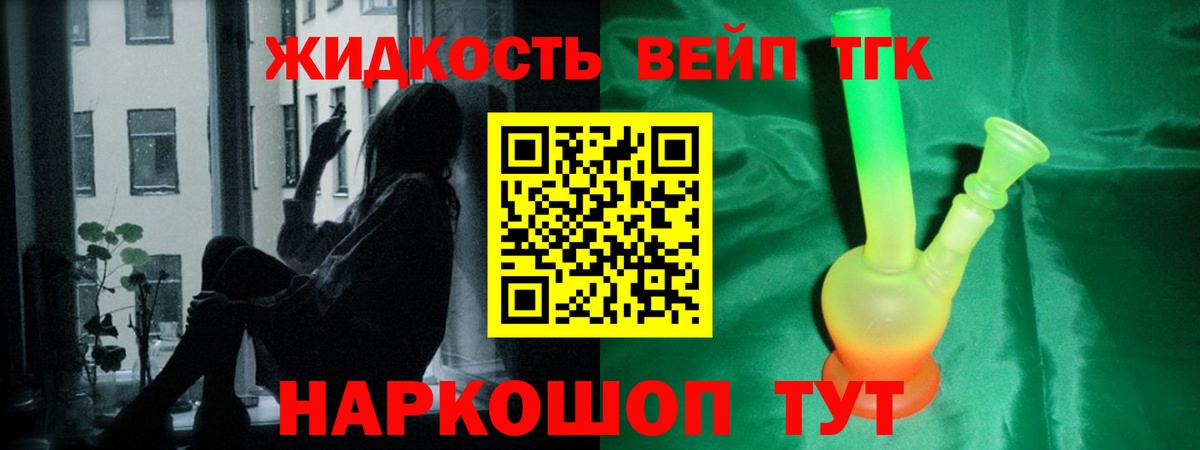 Дистиллят ТГК Wax  KRAKEN зеркало  Вход с VPN  цены наркотик  Кунгур  ТГК концентрат 
