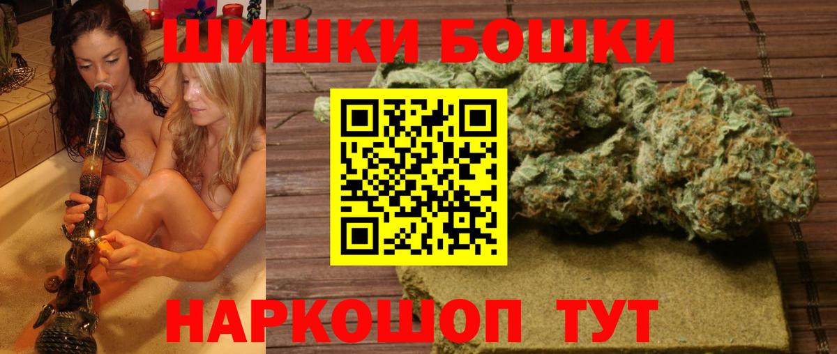 Кунгур  Бошки марихуана Bruce Banner  Вход с VPN  Марихуана THC 21%  Шишки марихуана планчик 